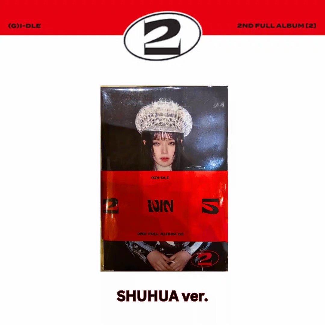 Shuhua 刷 葉舒華