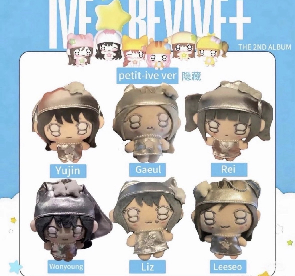 隱藏怜、員、安、栗娃專現貨（代友售