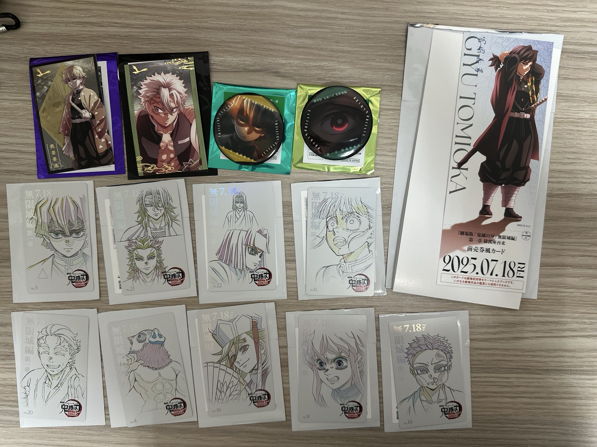  無限城第一章周邊 都是日版有原袋 