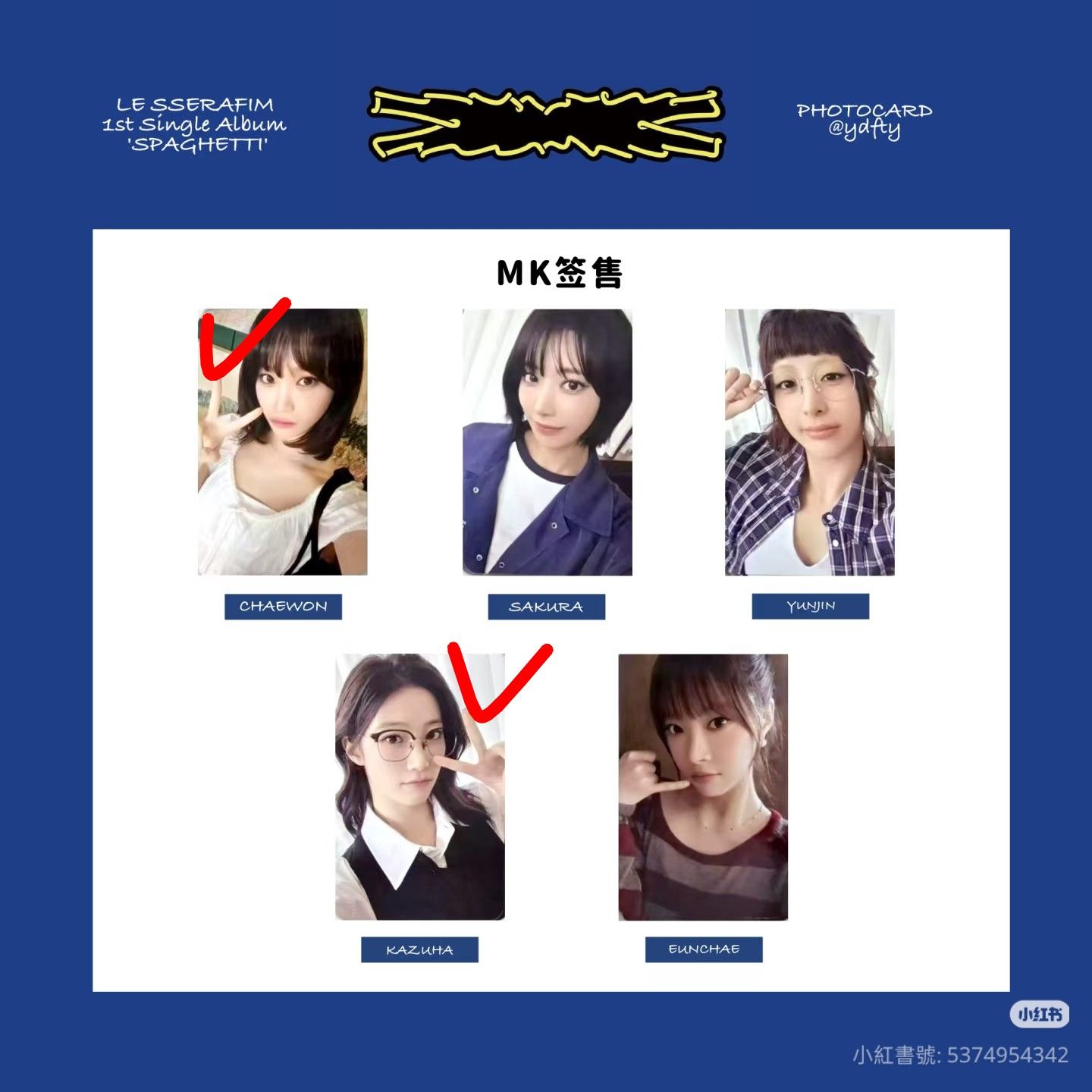 義大利麵采葉 採團未拆