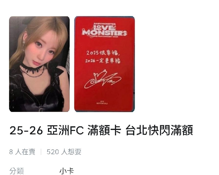 台北滿額角（非現）