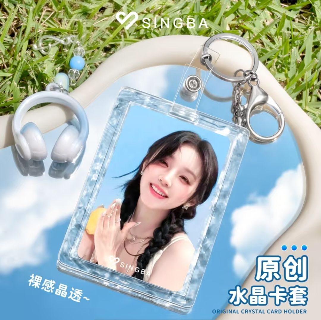 水波紋卡套（現貨）