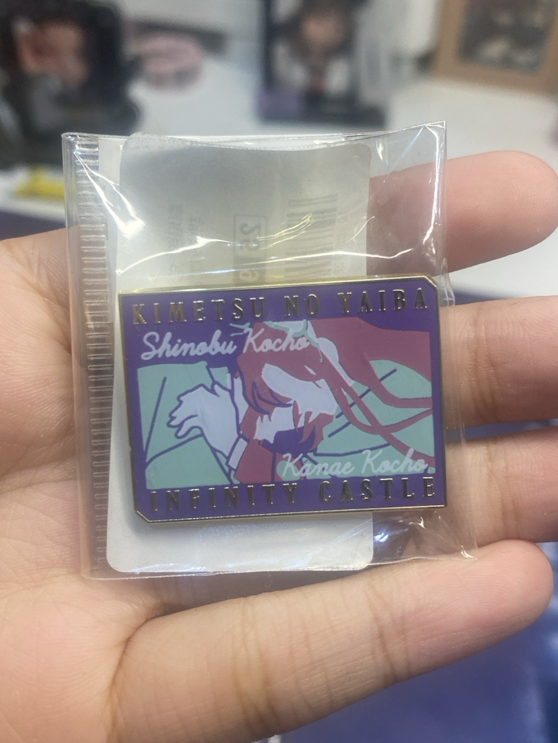 胡蝶姐妹徽章（含綁）