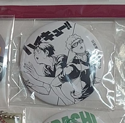 仙台徽章 月島&山口