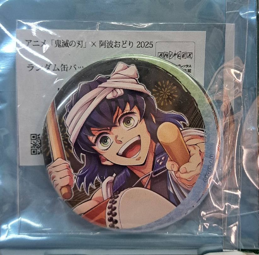 伊之助阿波舞徽章