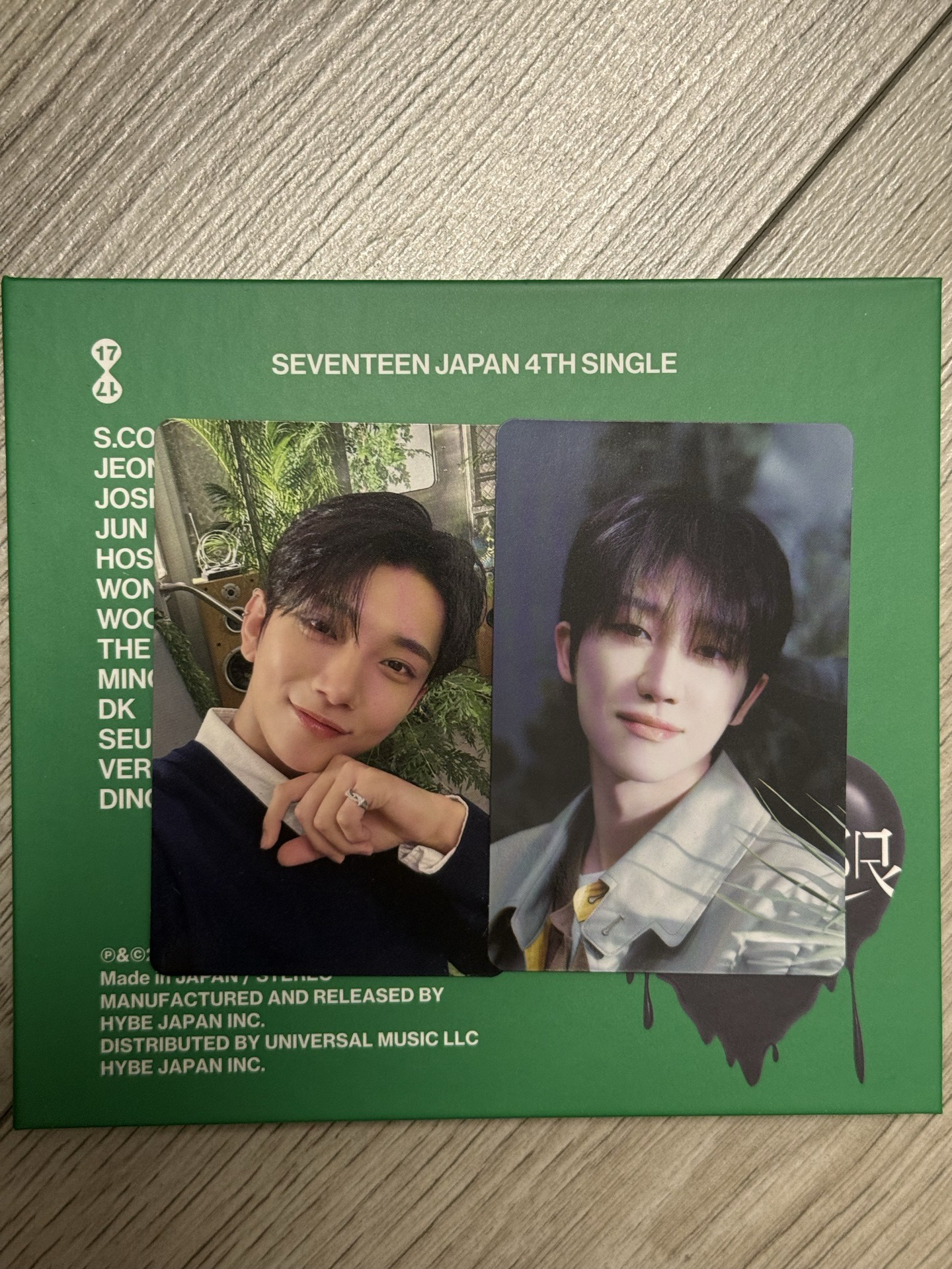 秀八 消費期限B盤含專