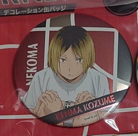 合同會徽章 研磨