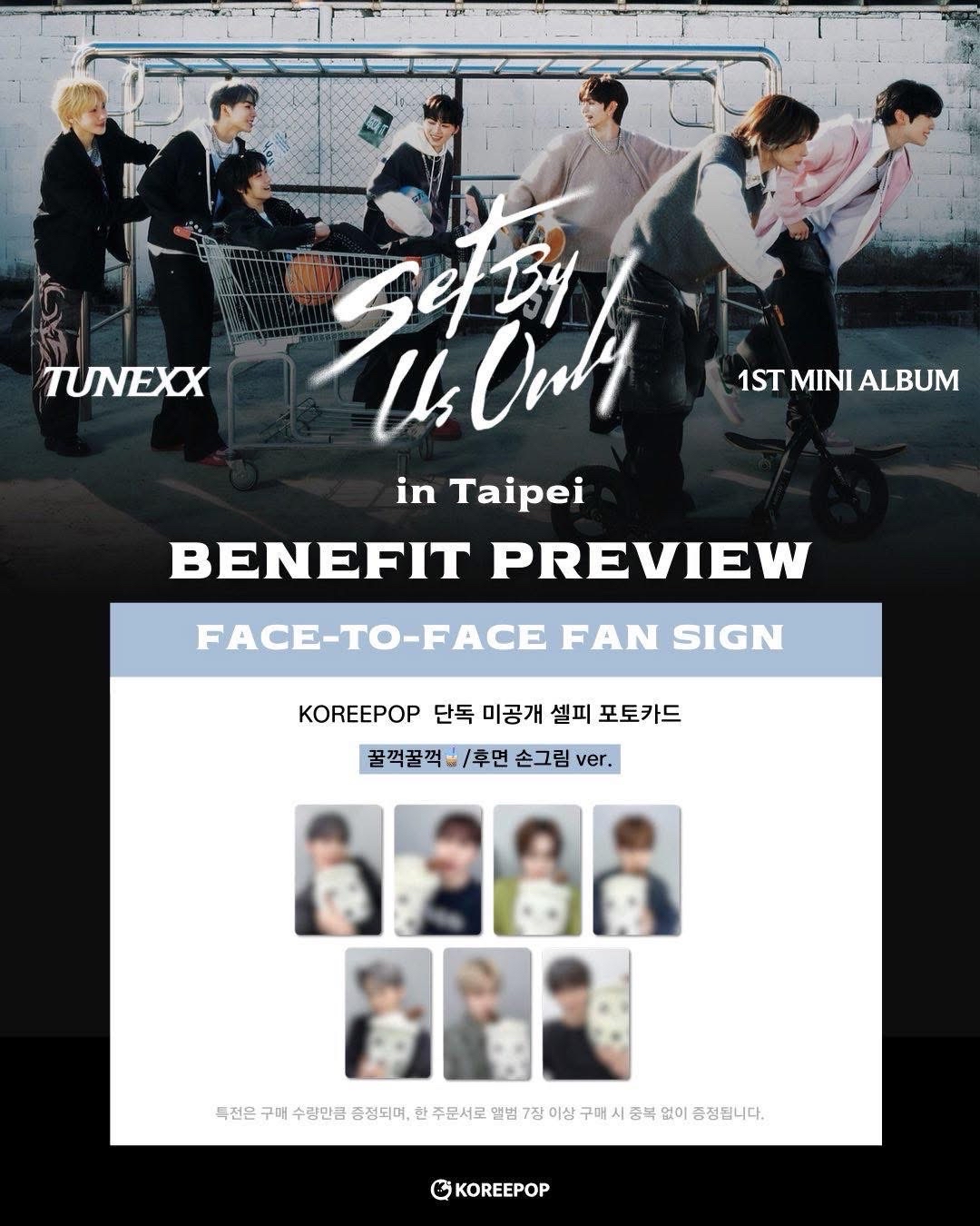 TUNEXX 台灣線下簽售 咕嚕咕嚕ver 特典