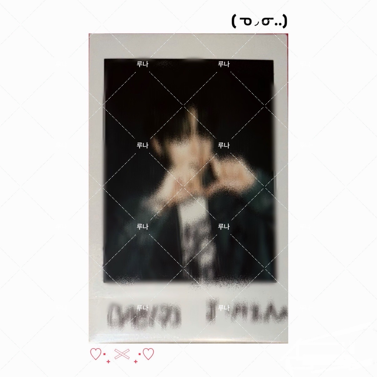 全珉稶未公開簽拍