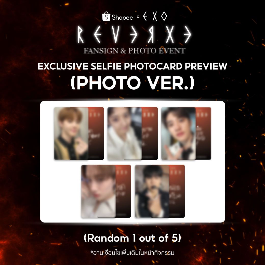 蝦皮泰國簽售卡