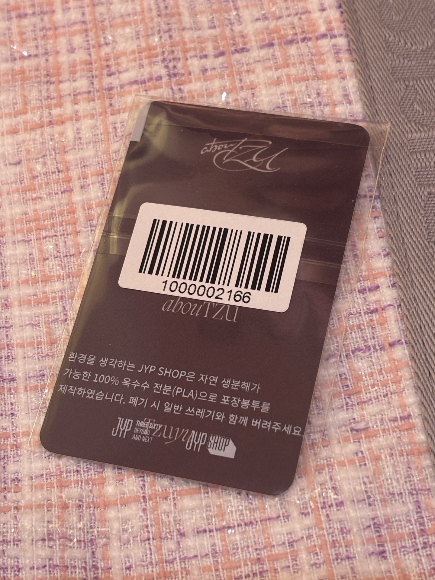 Tzuyu abouTZU特典卡