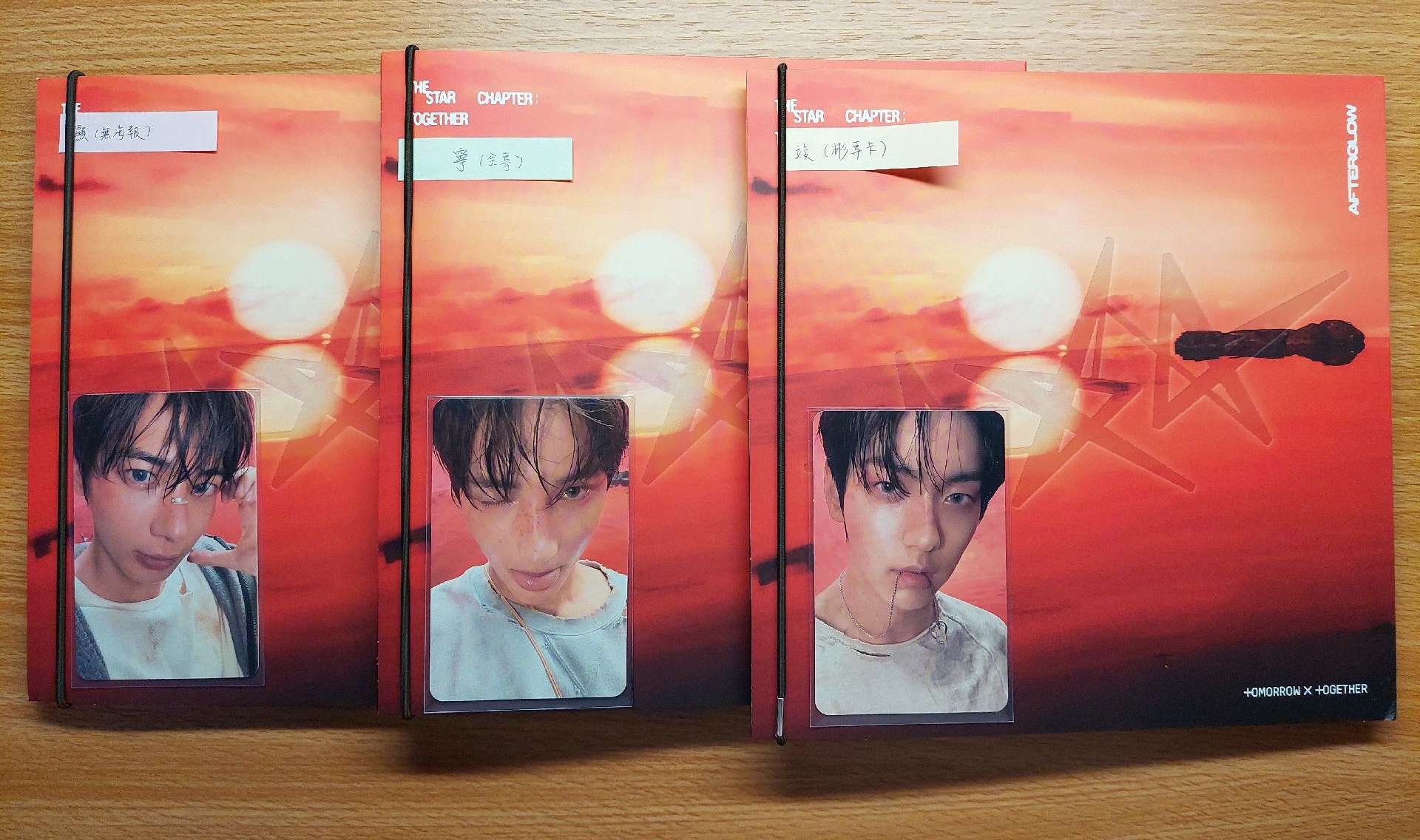 💛TXT正規四 AFTERGLOW（單封）