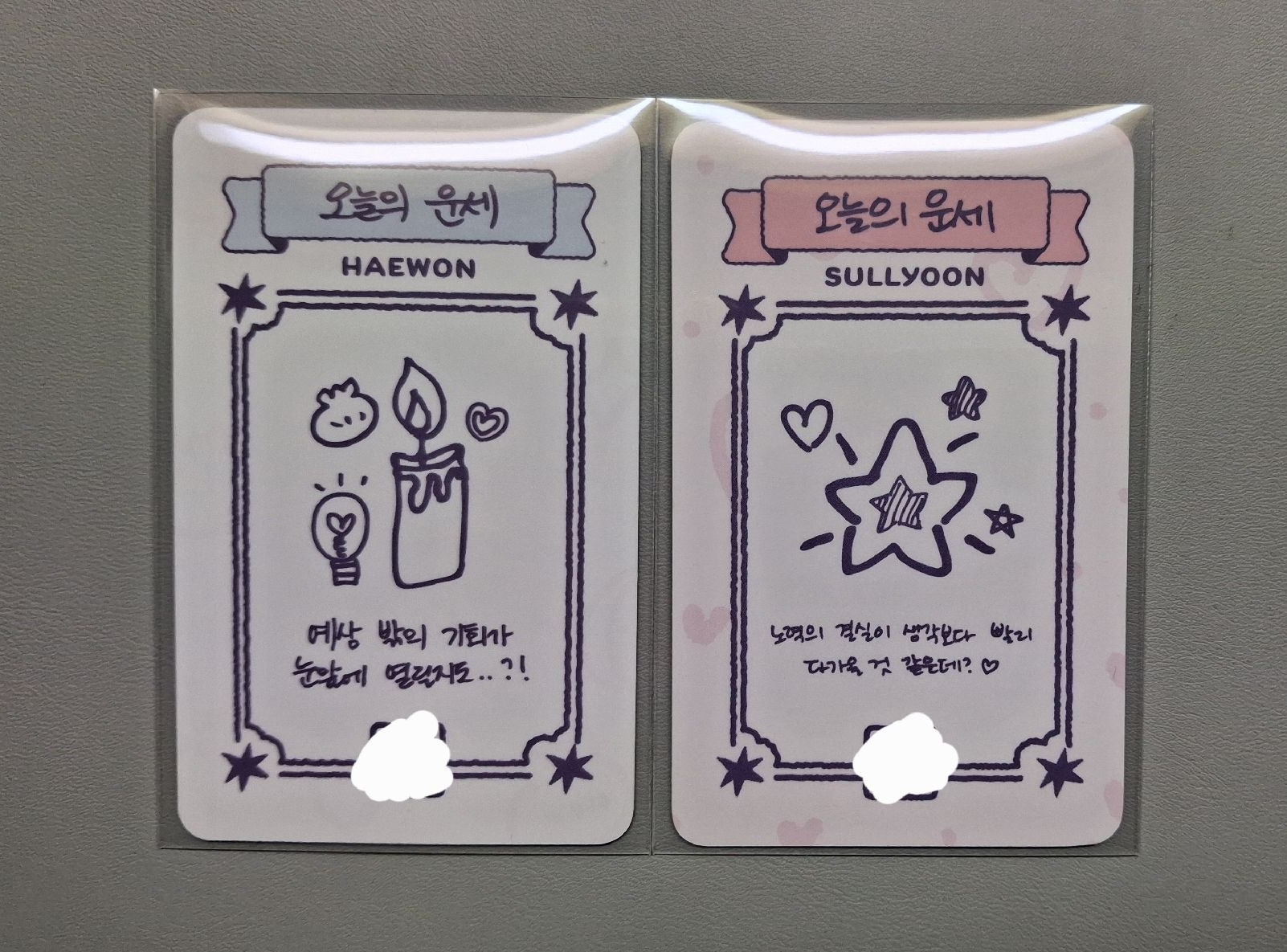 NMIXX 嫄薛 線上快閃滿額卡