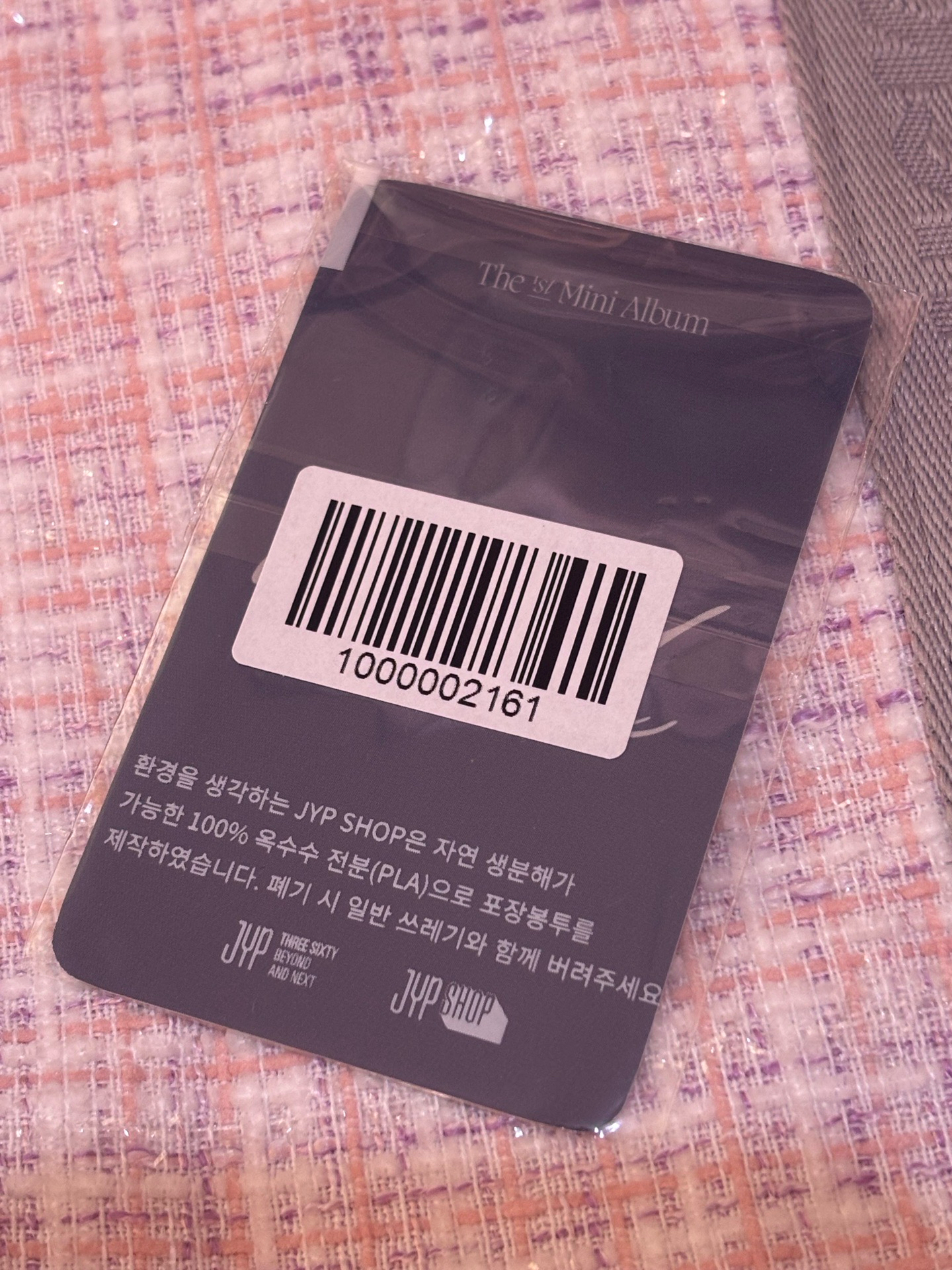 Tzuyu TWICE abouTZU 特典卡