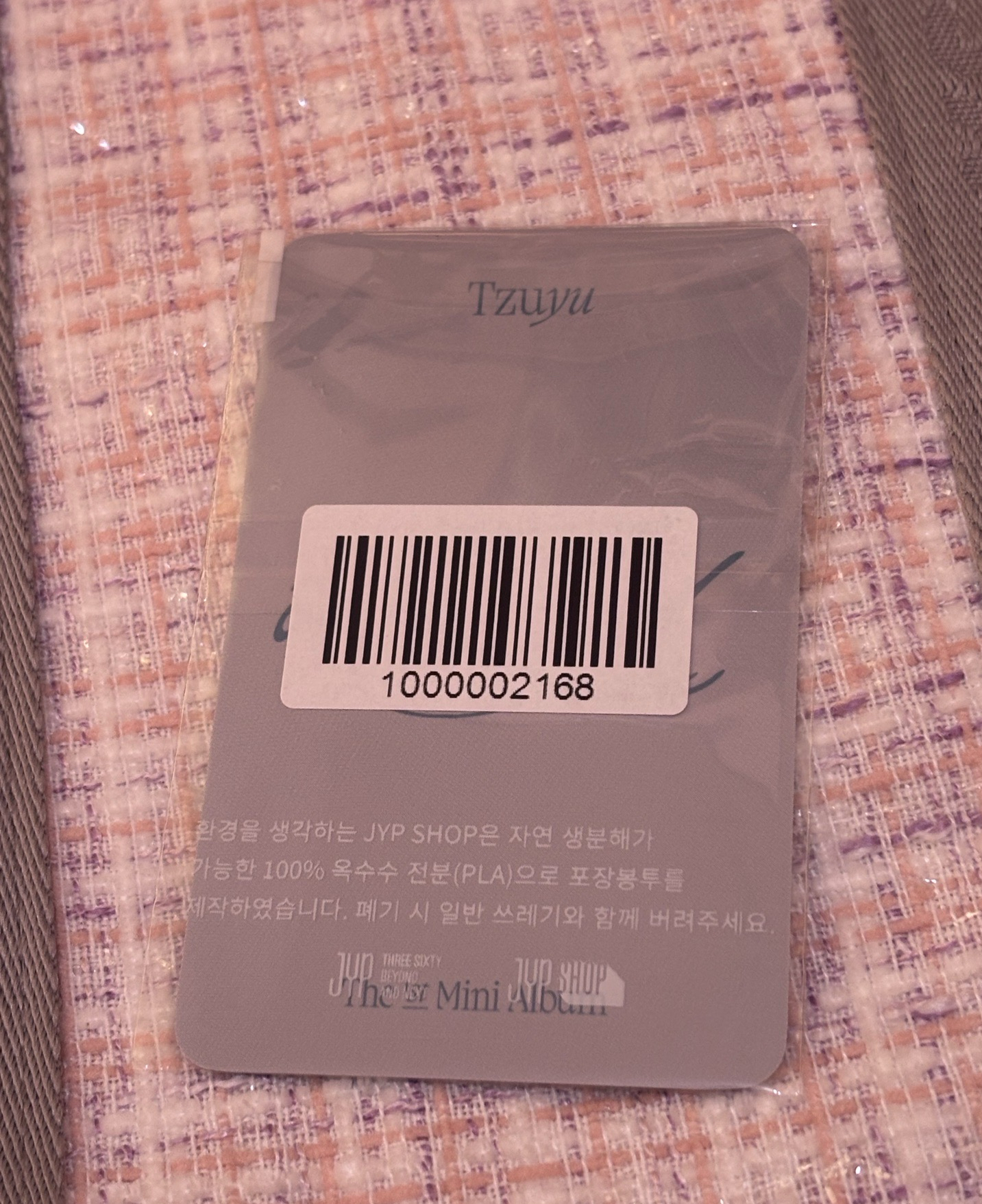 Tzuyu TWICE abouTZU 特典卡