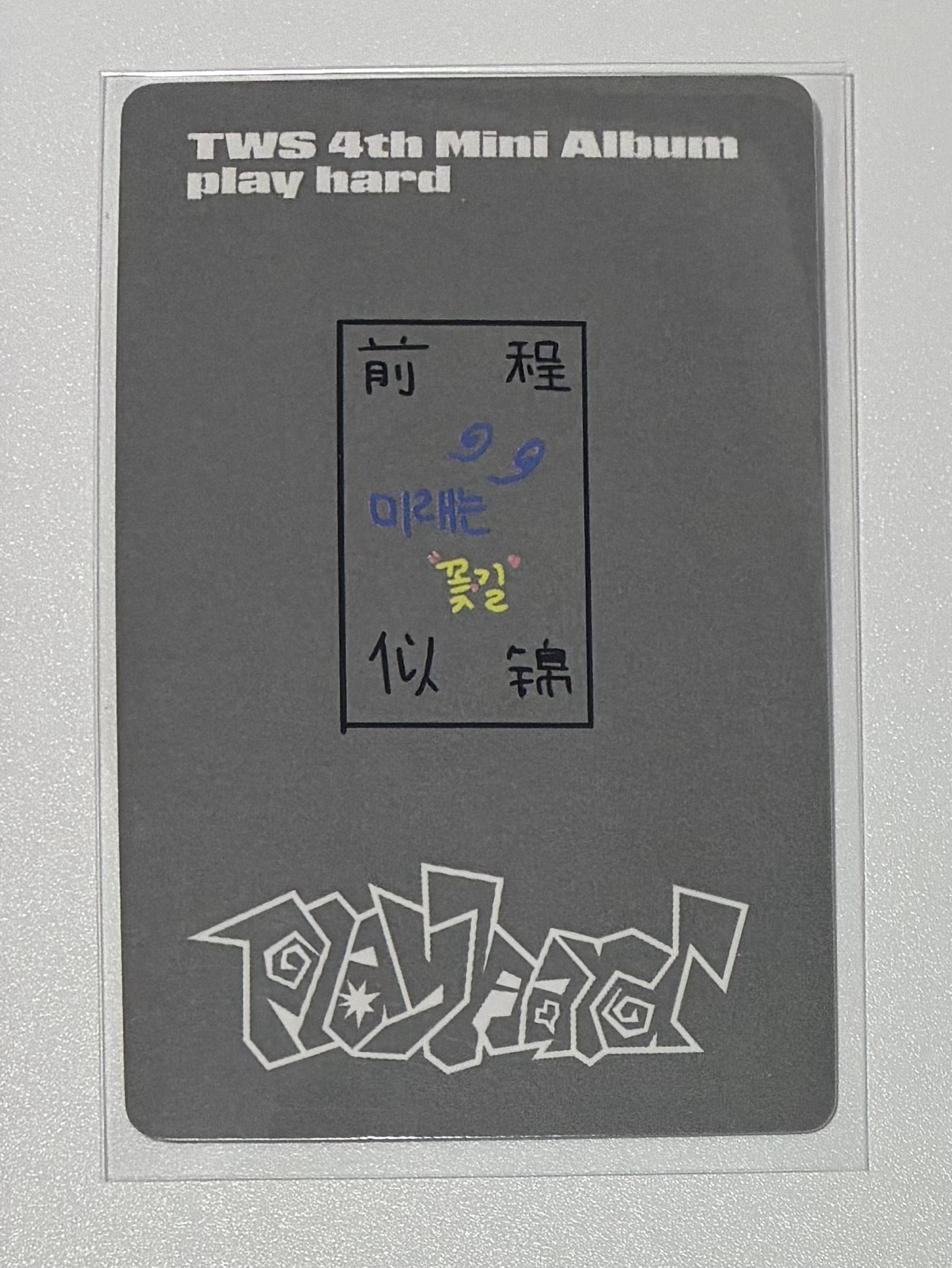 炅潣 一直娛7.0（中背）