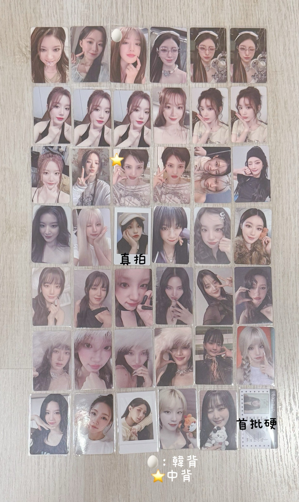 降價出白菜全員熱卡（2）