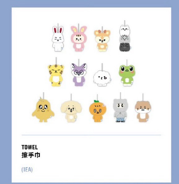 崔櫻桃擦手巾