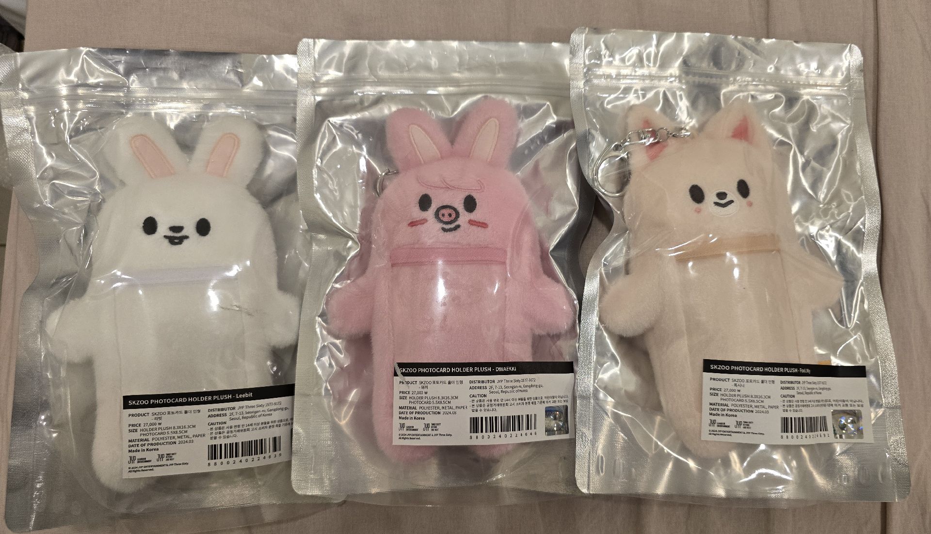 全新 4th FM 胖胖卡套 (無小卡) 