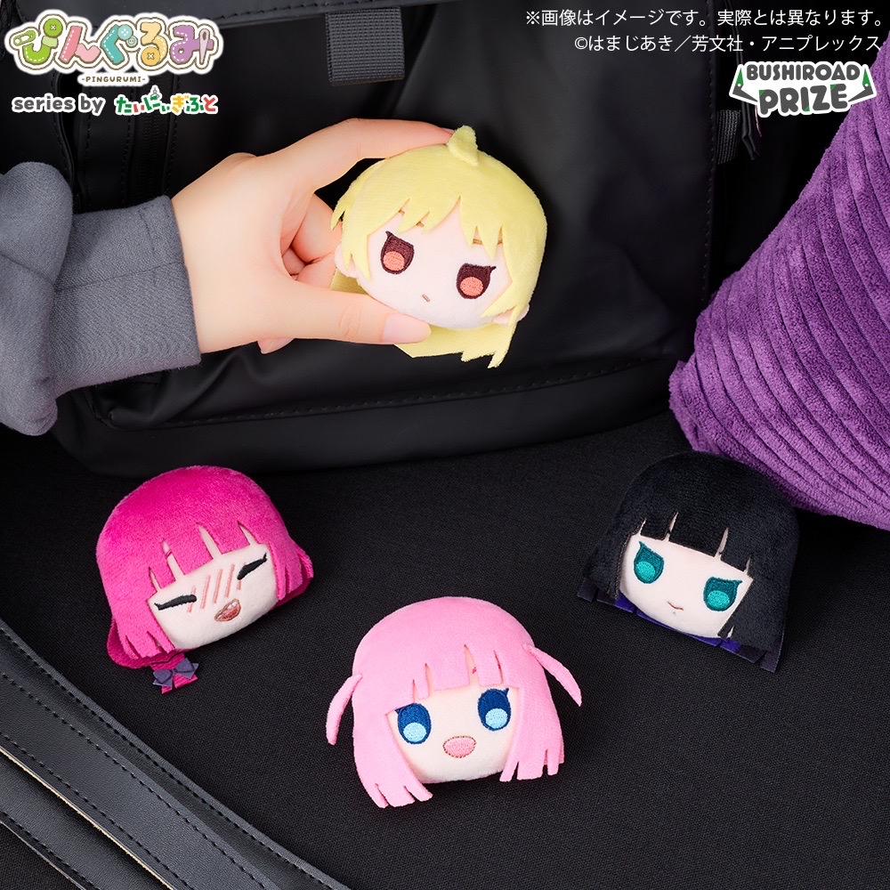 ぴんぐるみ vol.2