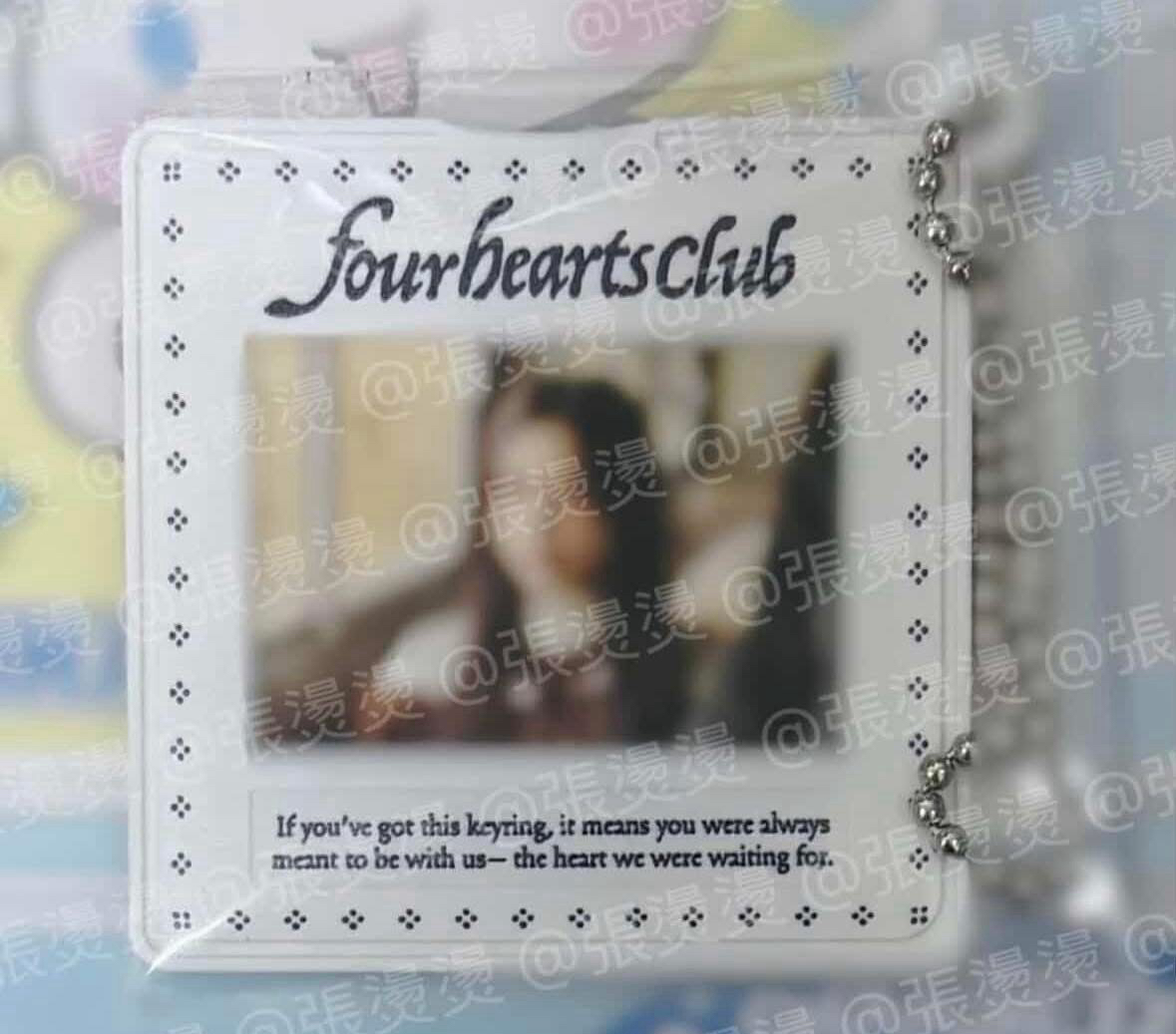 Ian 鄭以安 全球僅2抽選鑰匙扣FOURHE ARTSCLUB &52K