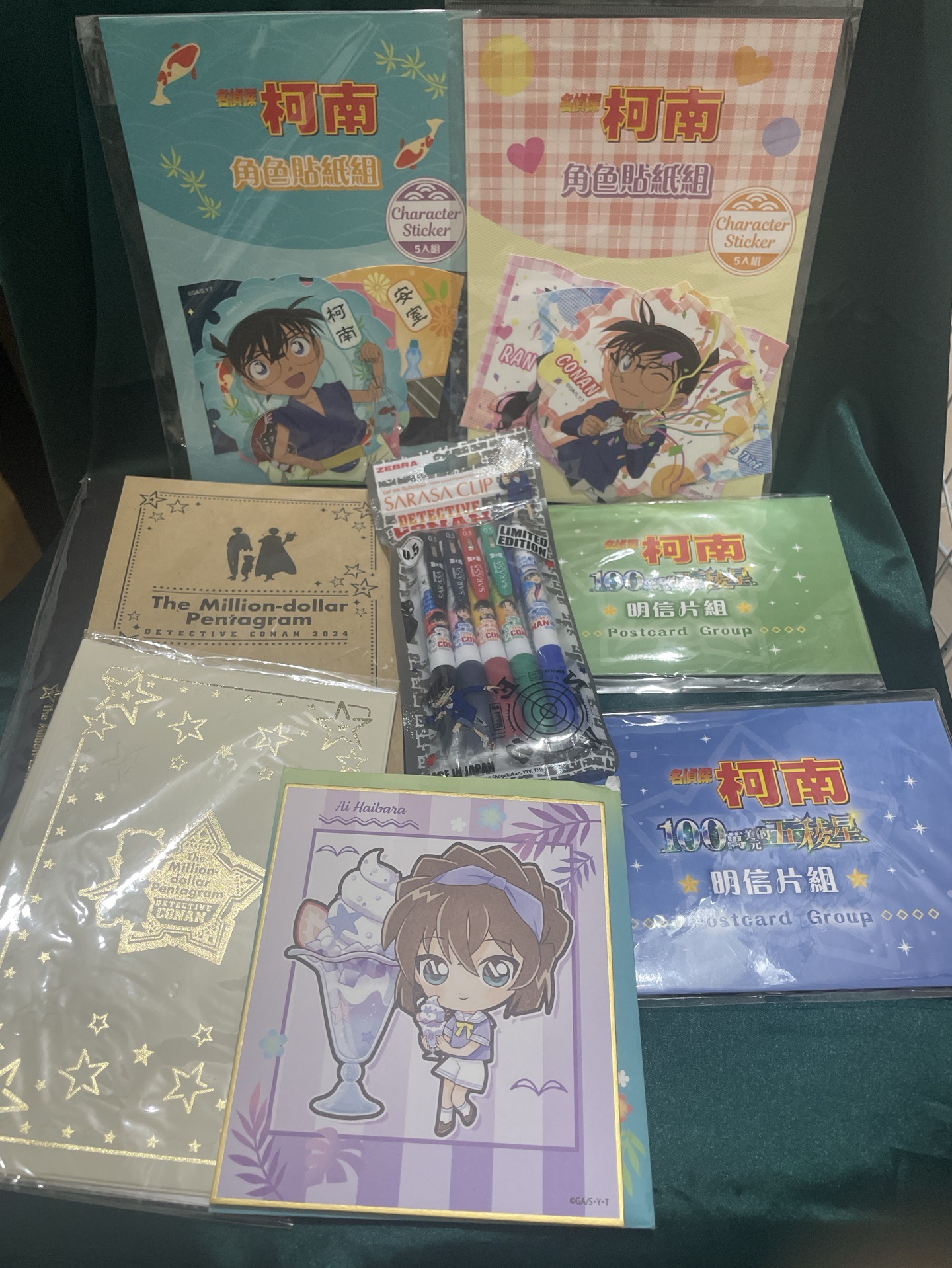 200起標～柯南小小盤