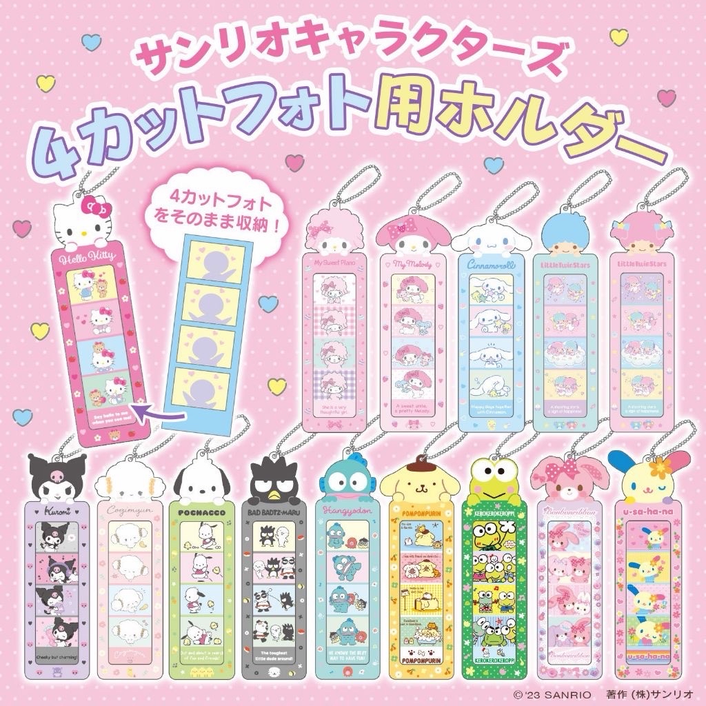 Sanrio盲盒 人生四格卡套