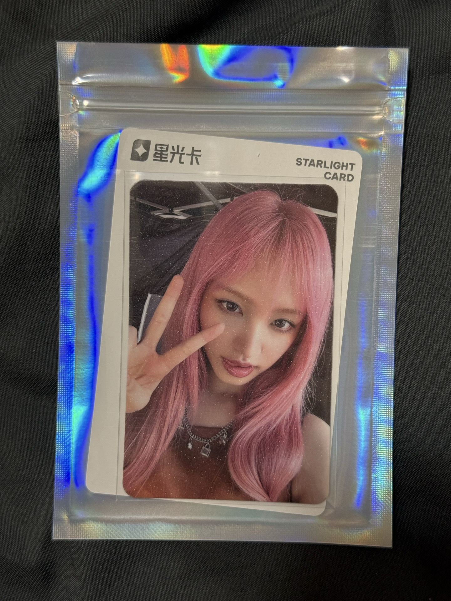 一星栗（霧面閃卡）