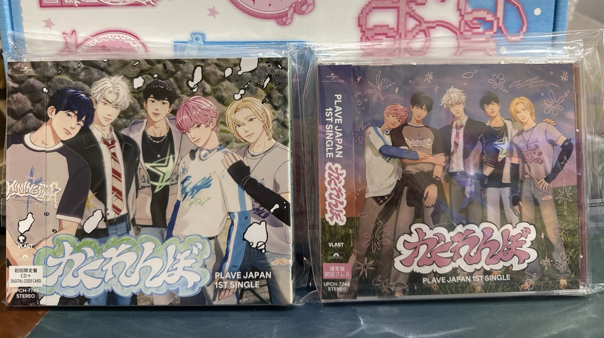 迷三 日專かくれんぼ 空專