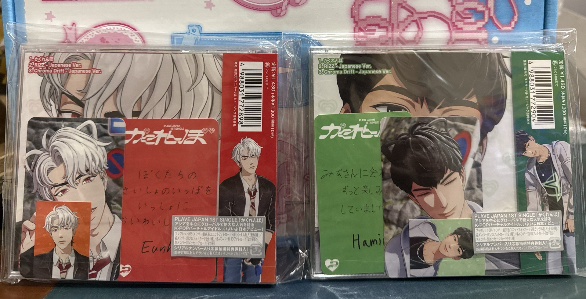 迷三 日專かくれんぼ 空專