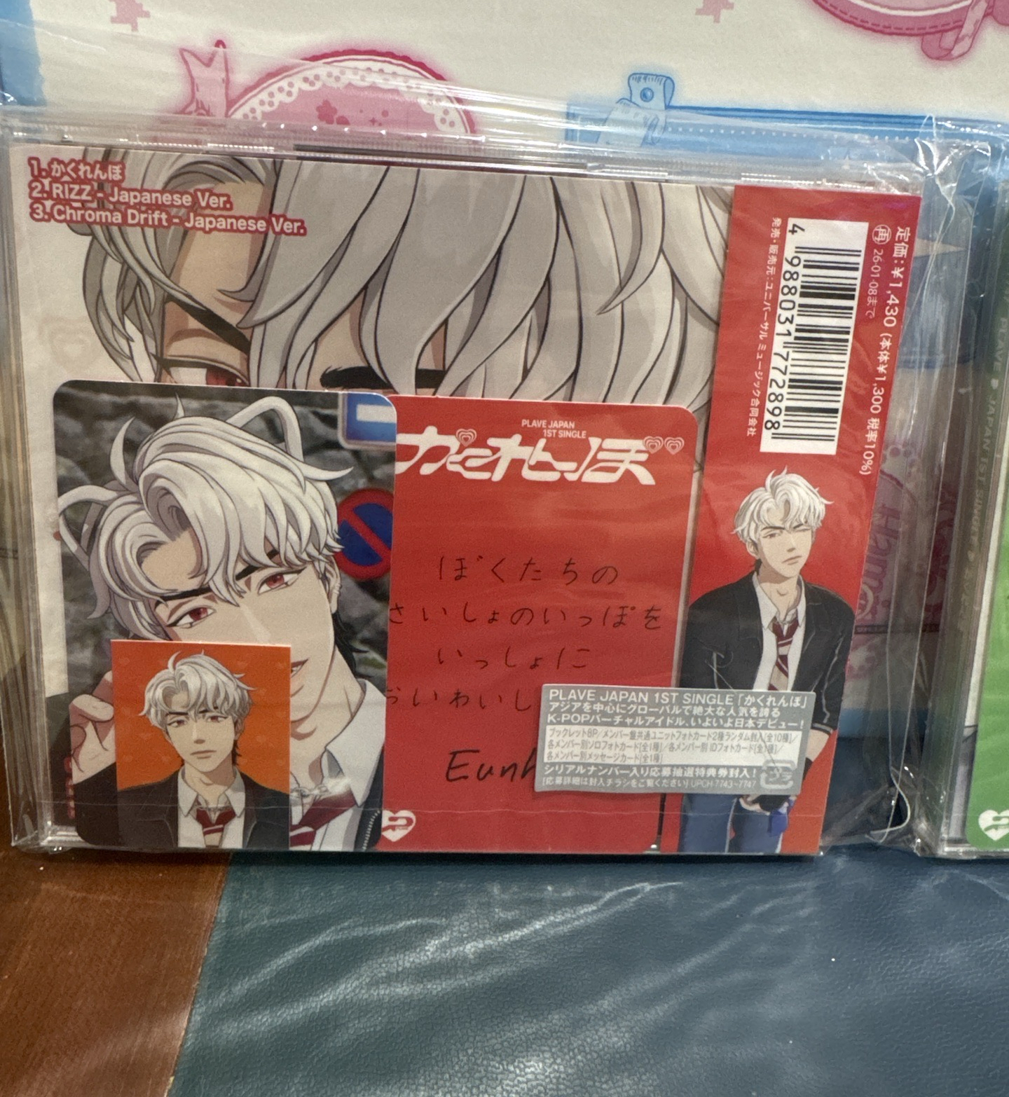 日專銀虎含固配