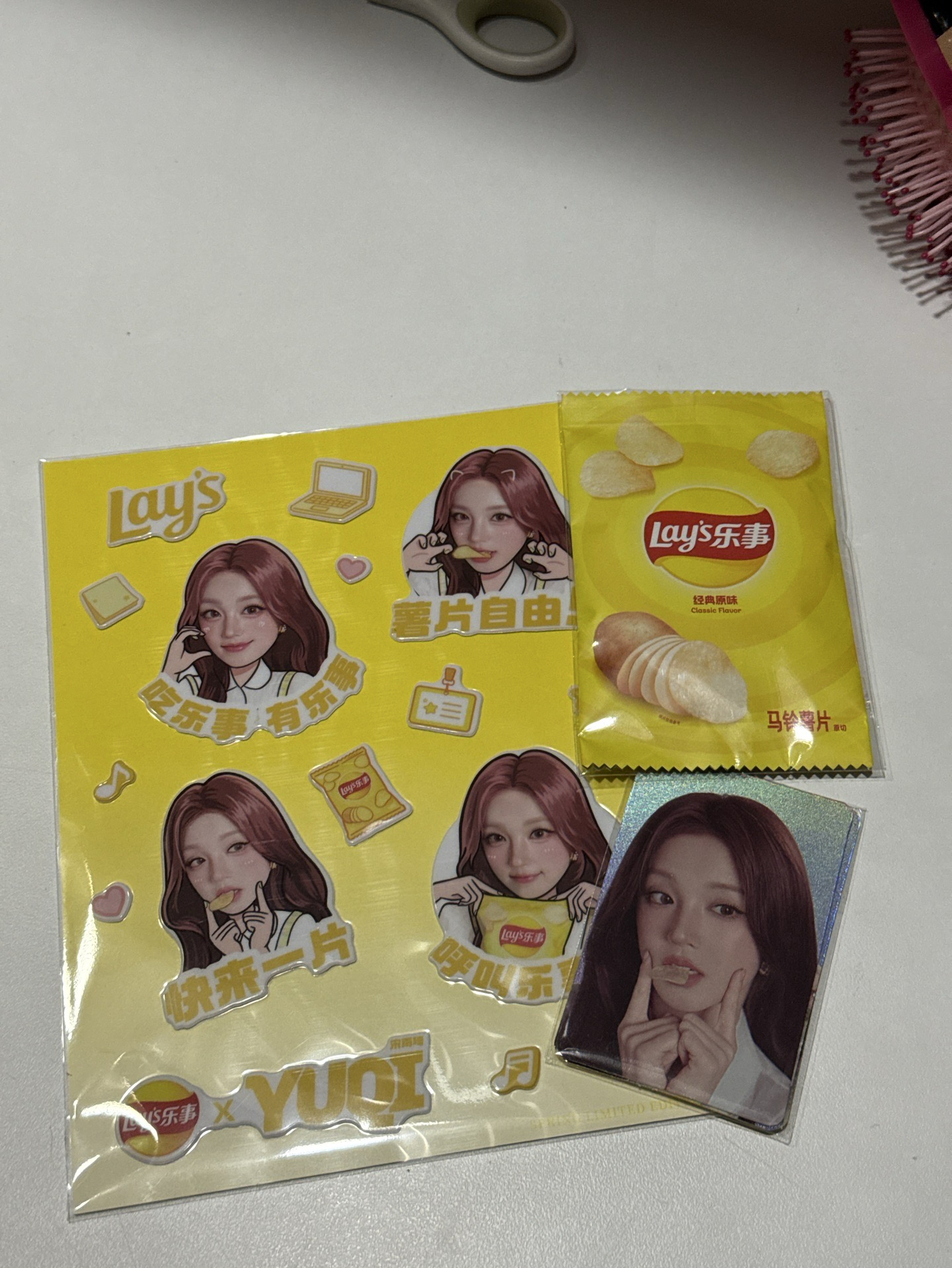 宋雨琦 樂事代言A組