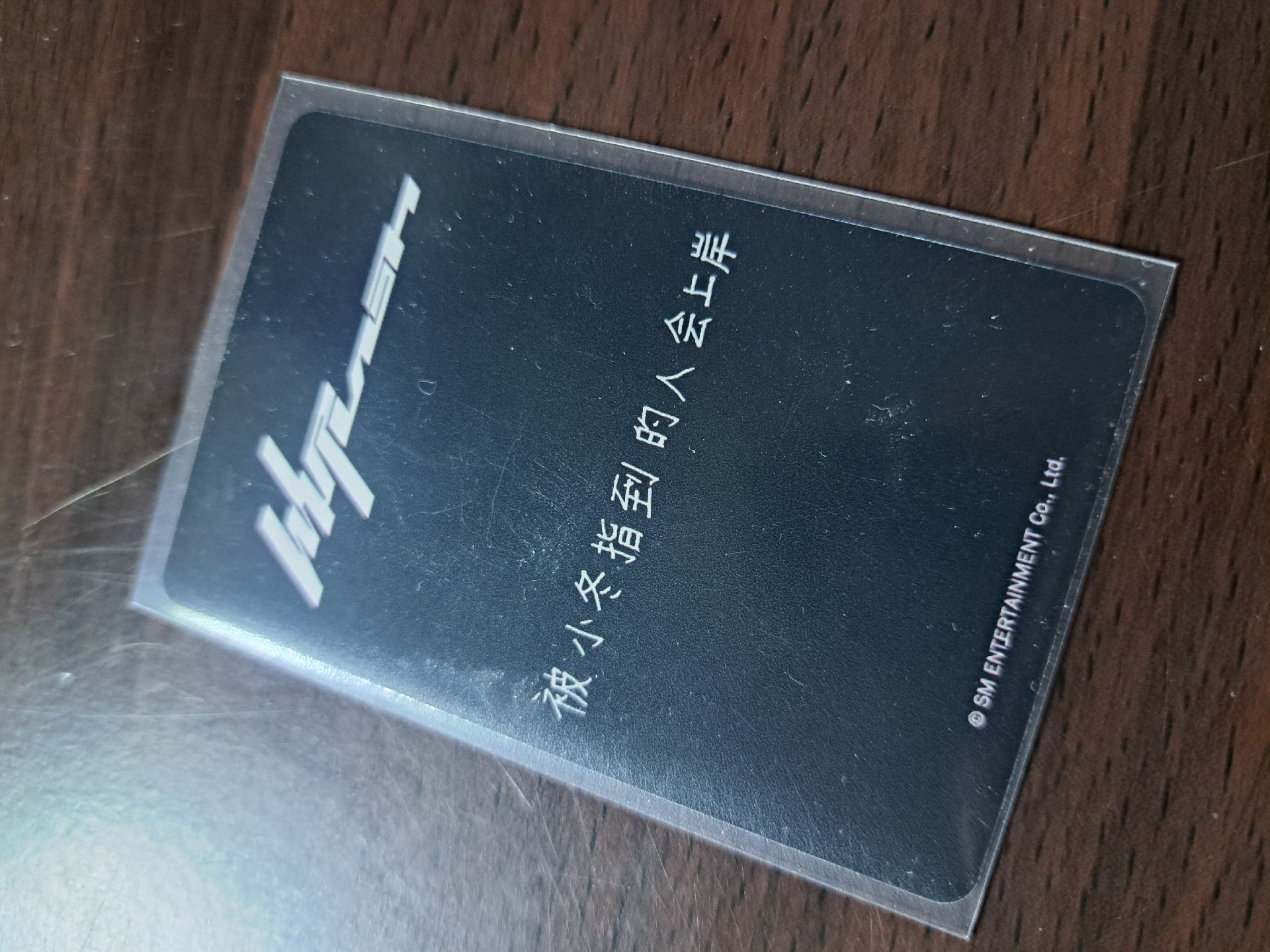 冬 日版限定卡、中背卡