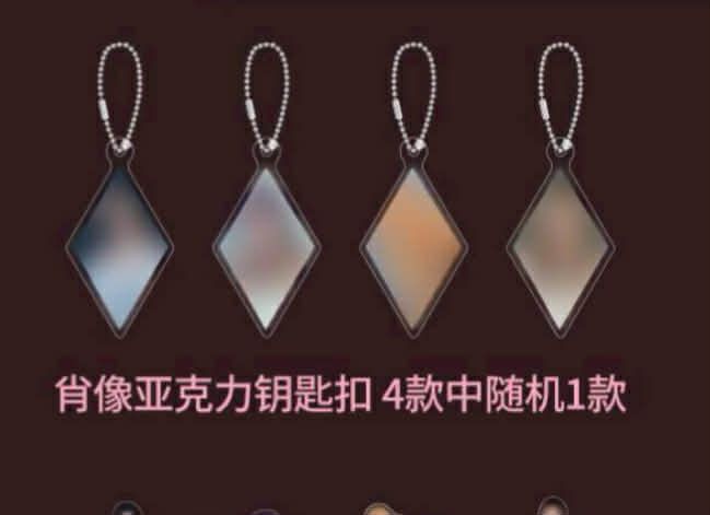 💗沙漏之旅活動特典鑰匙圈