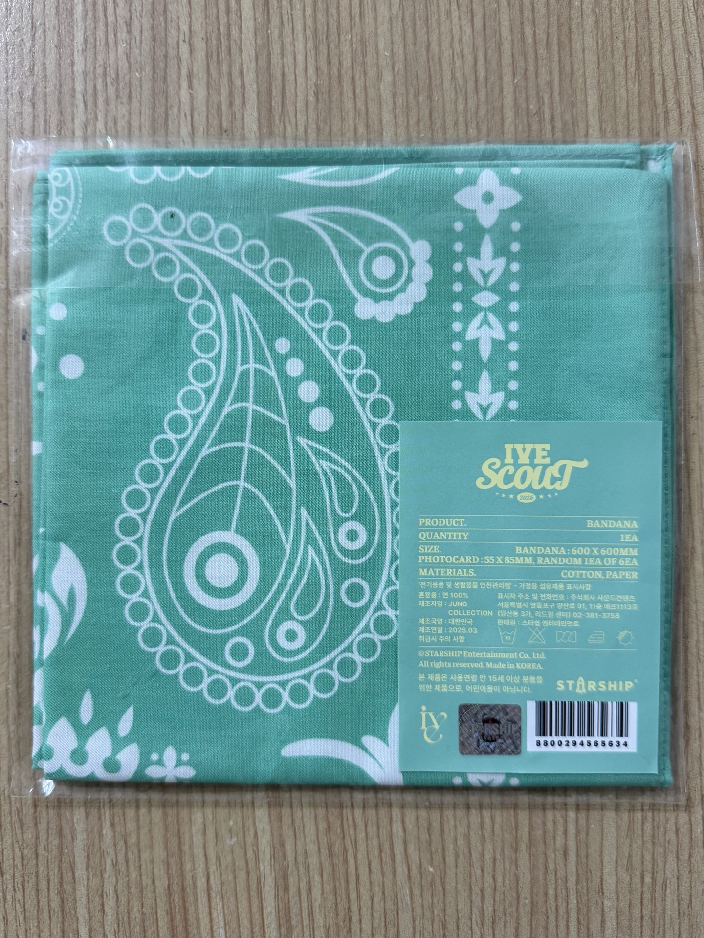 方巾（未使用過但外包裝有破損）