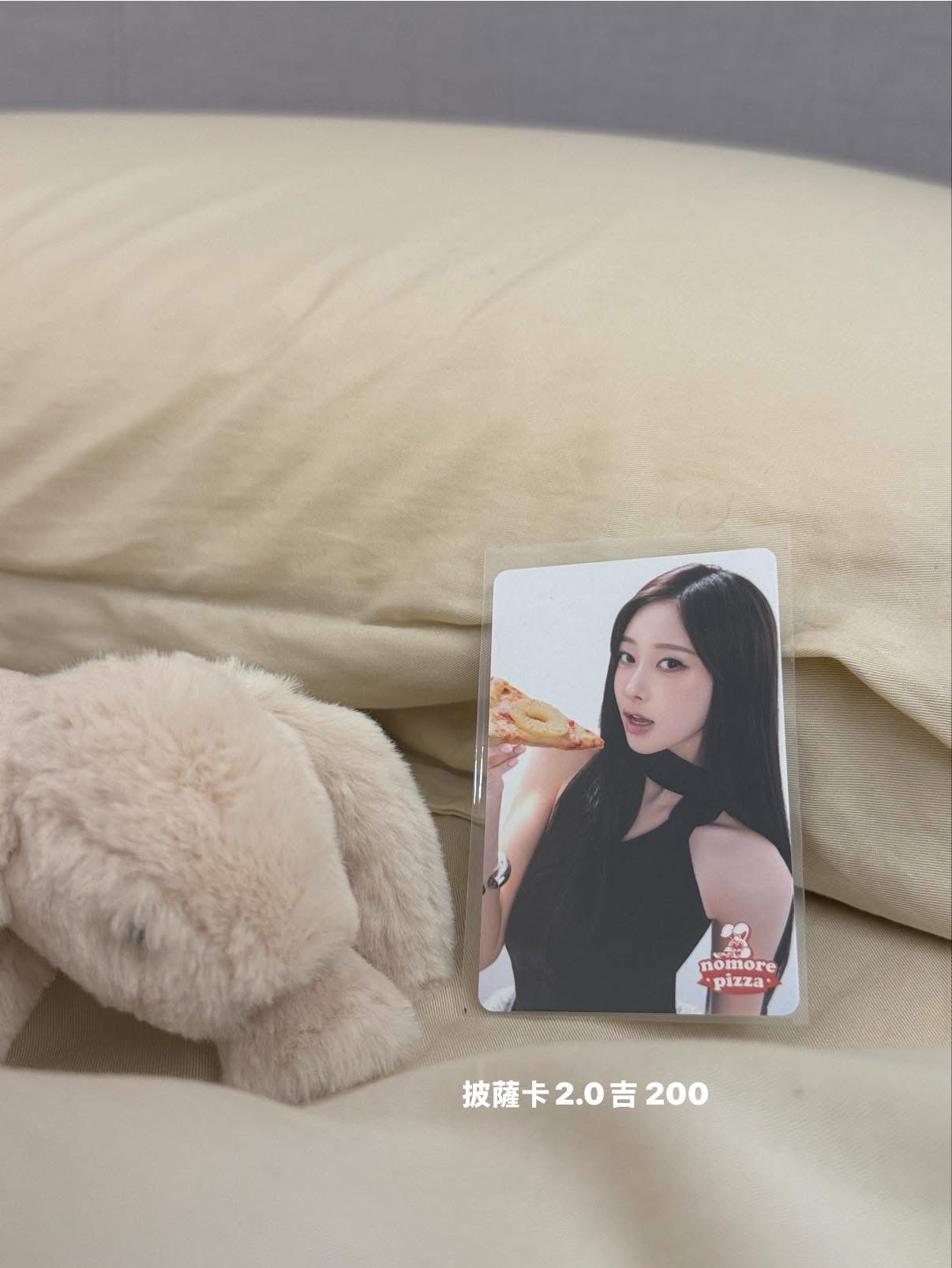 披薩代言卡2.0 
