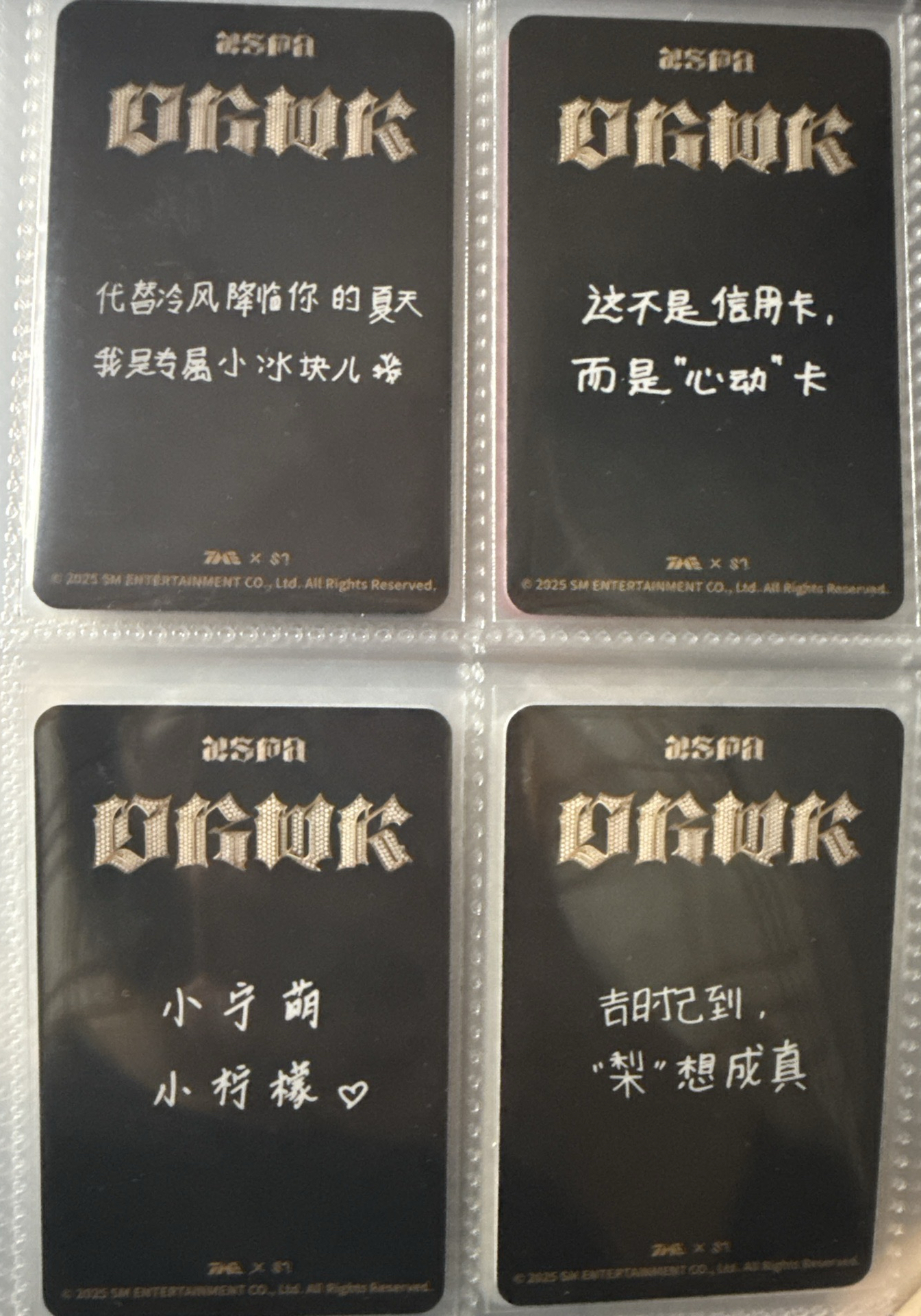 DW全員四星卡 中文卡背