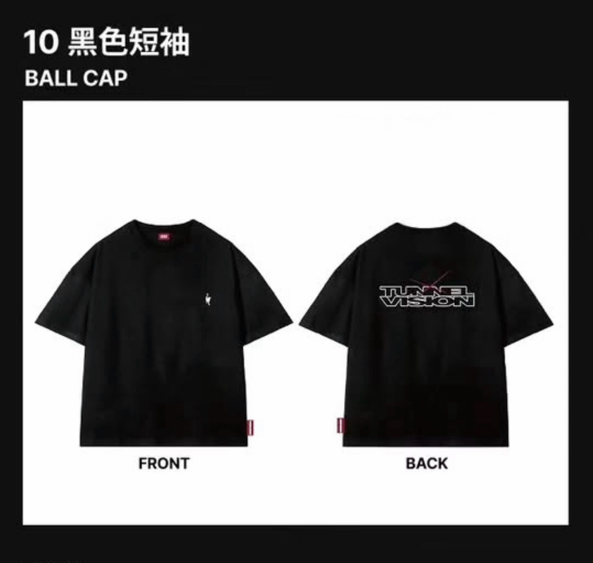 ITZY TUNNEL VISION 快閃短踢