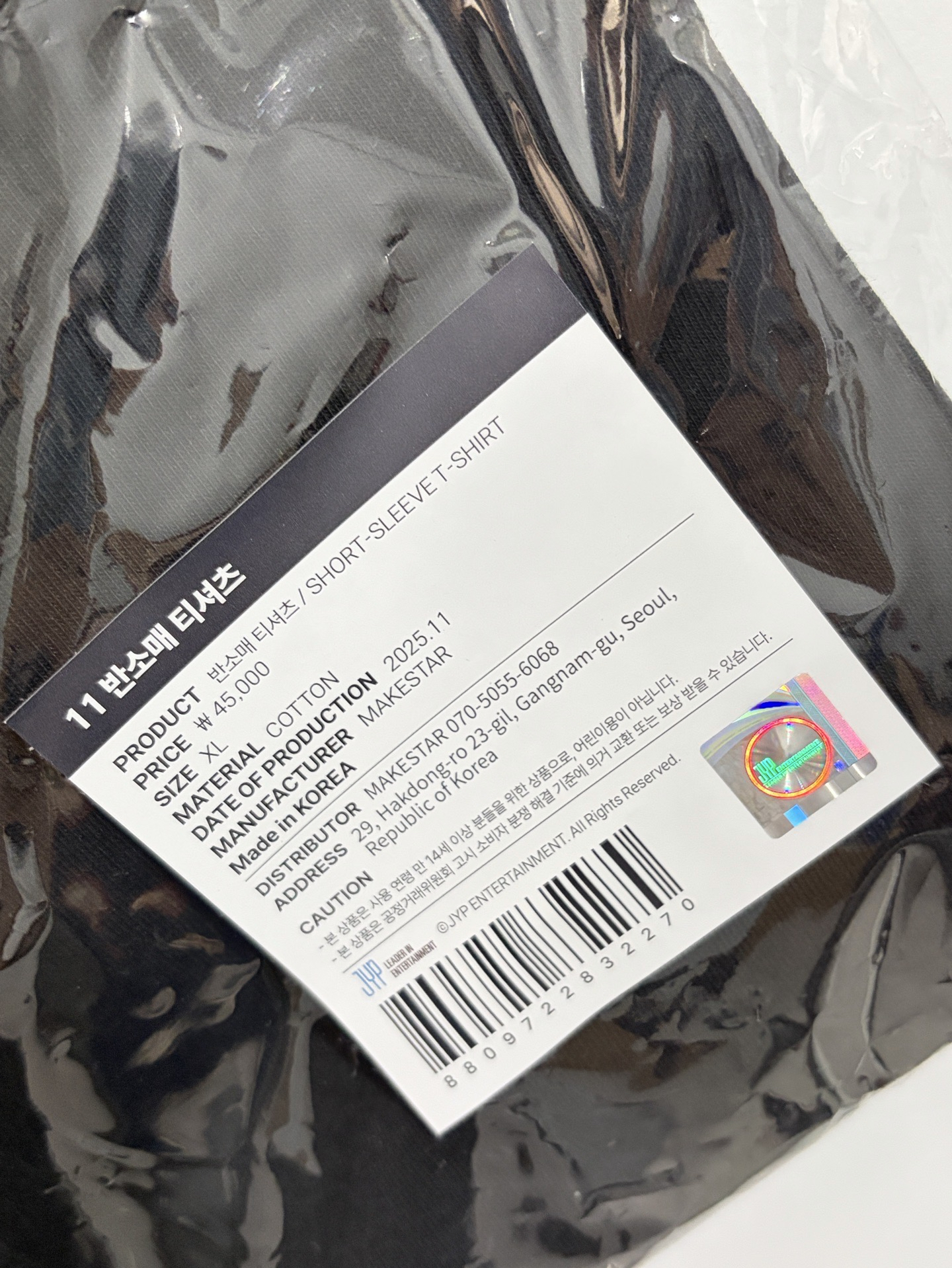 ITZY TUNNEL VISION 快閃短踢