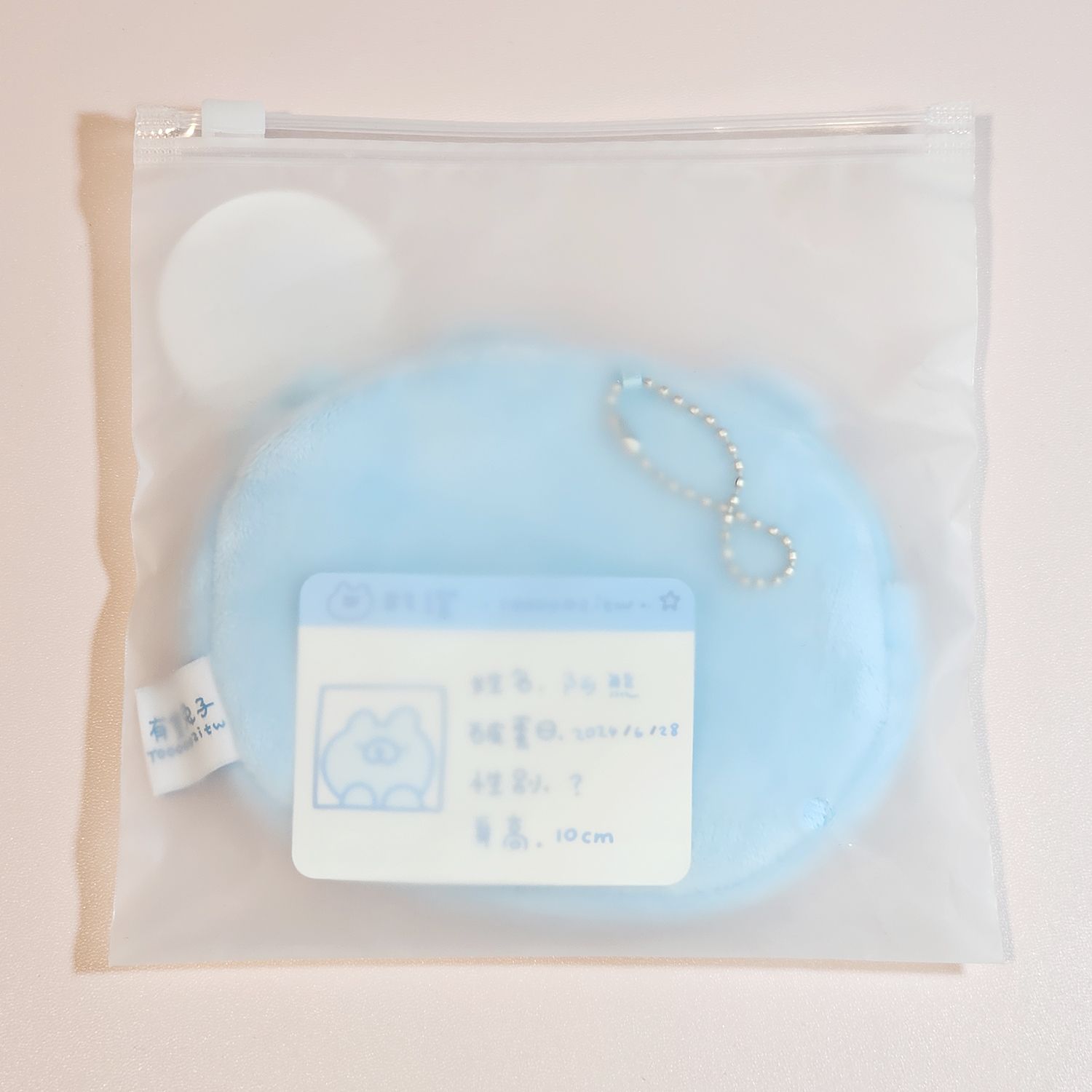 有隻兔子 零錢包