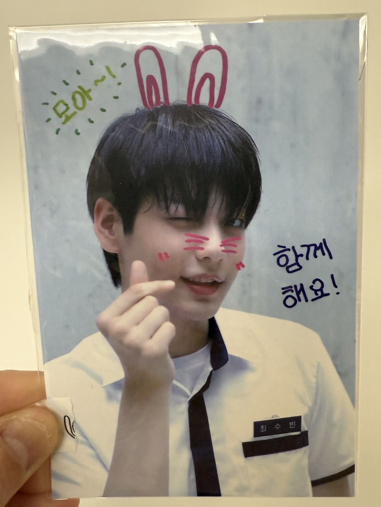 TXT 943 天使惡魔公放卡彬