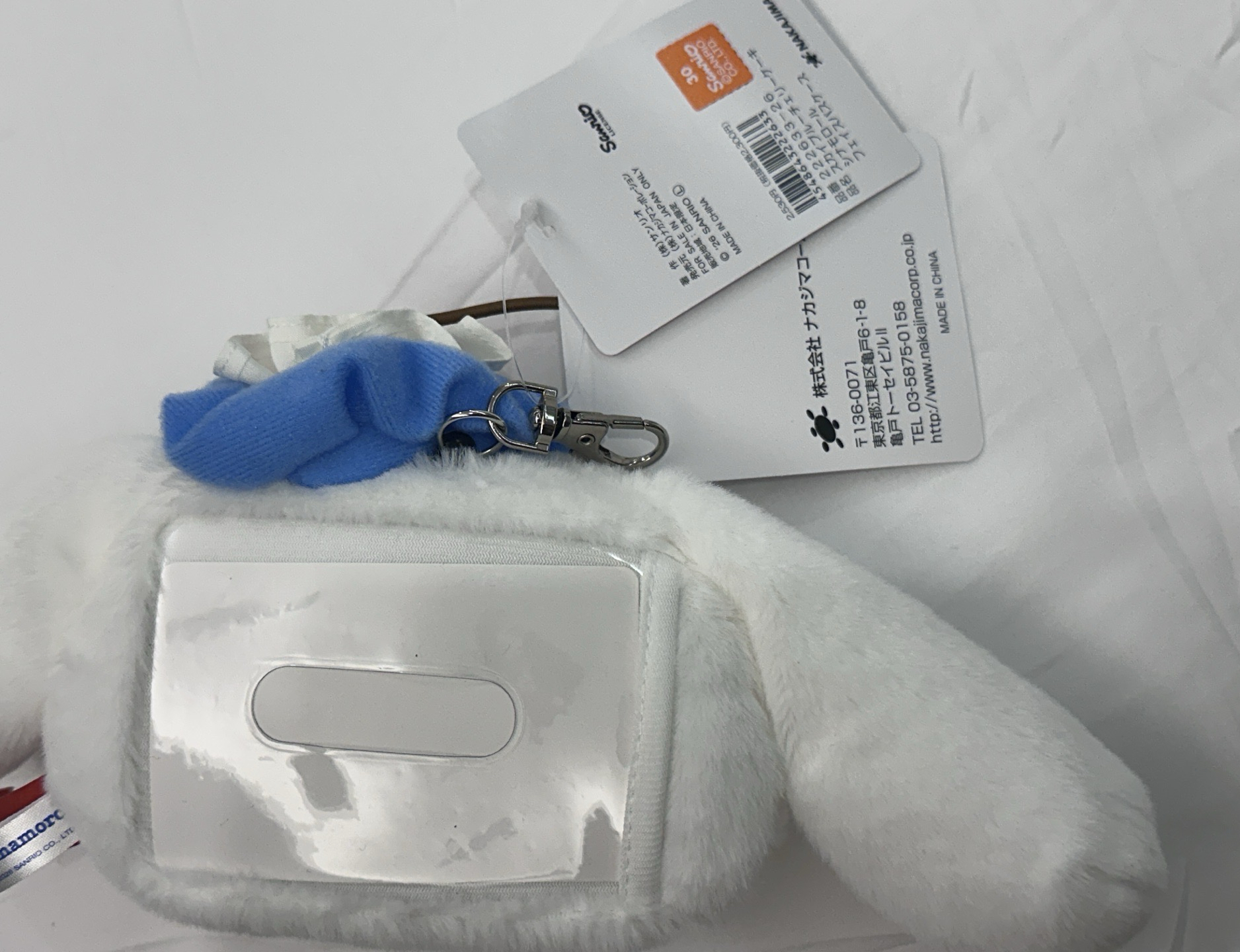 大耳狗 甜蜜蛋糕系列 伸縮票卡夾