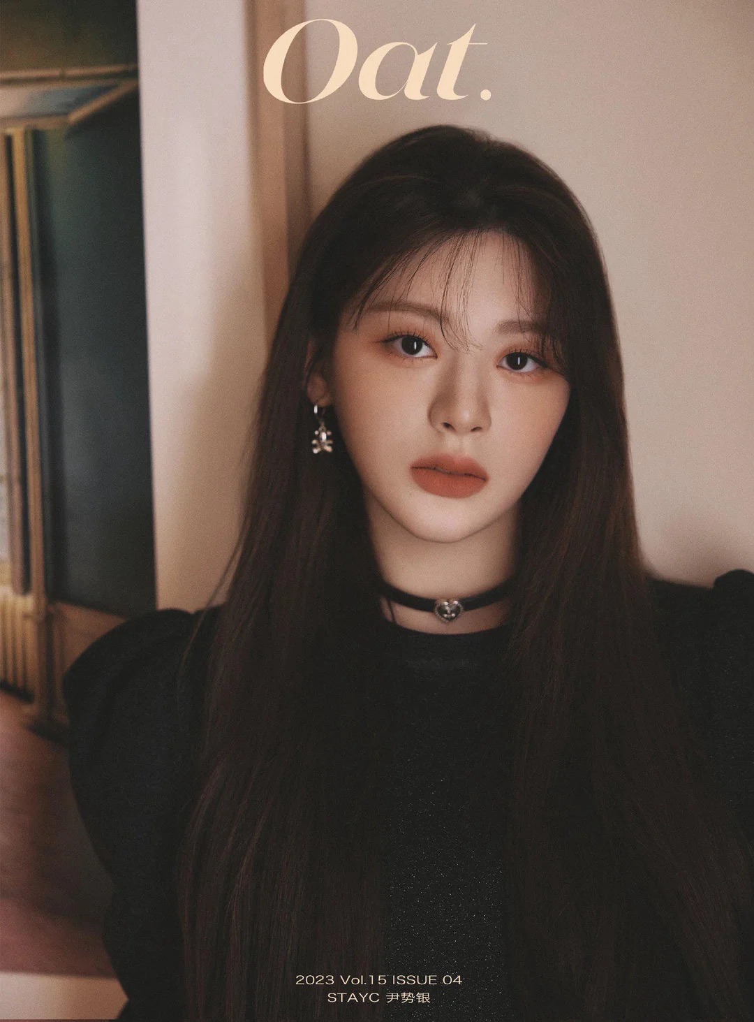 Oat. 雜誌 2023 Vol. 15