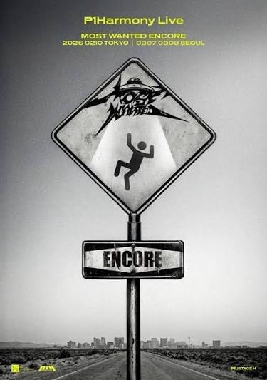 P1ustage H : Most wanted encore