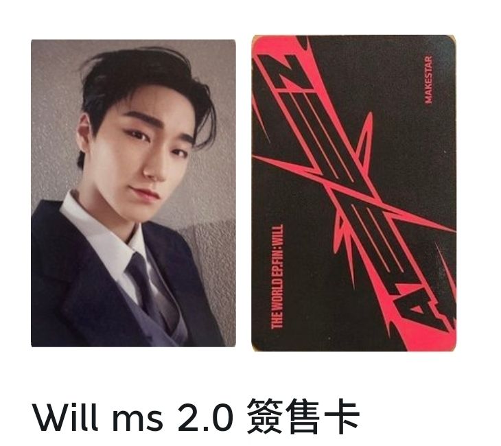 Will ms 2.0 西裝傘+尚