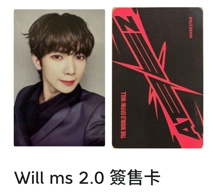 Will ms 2.0 西裝傘尚