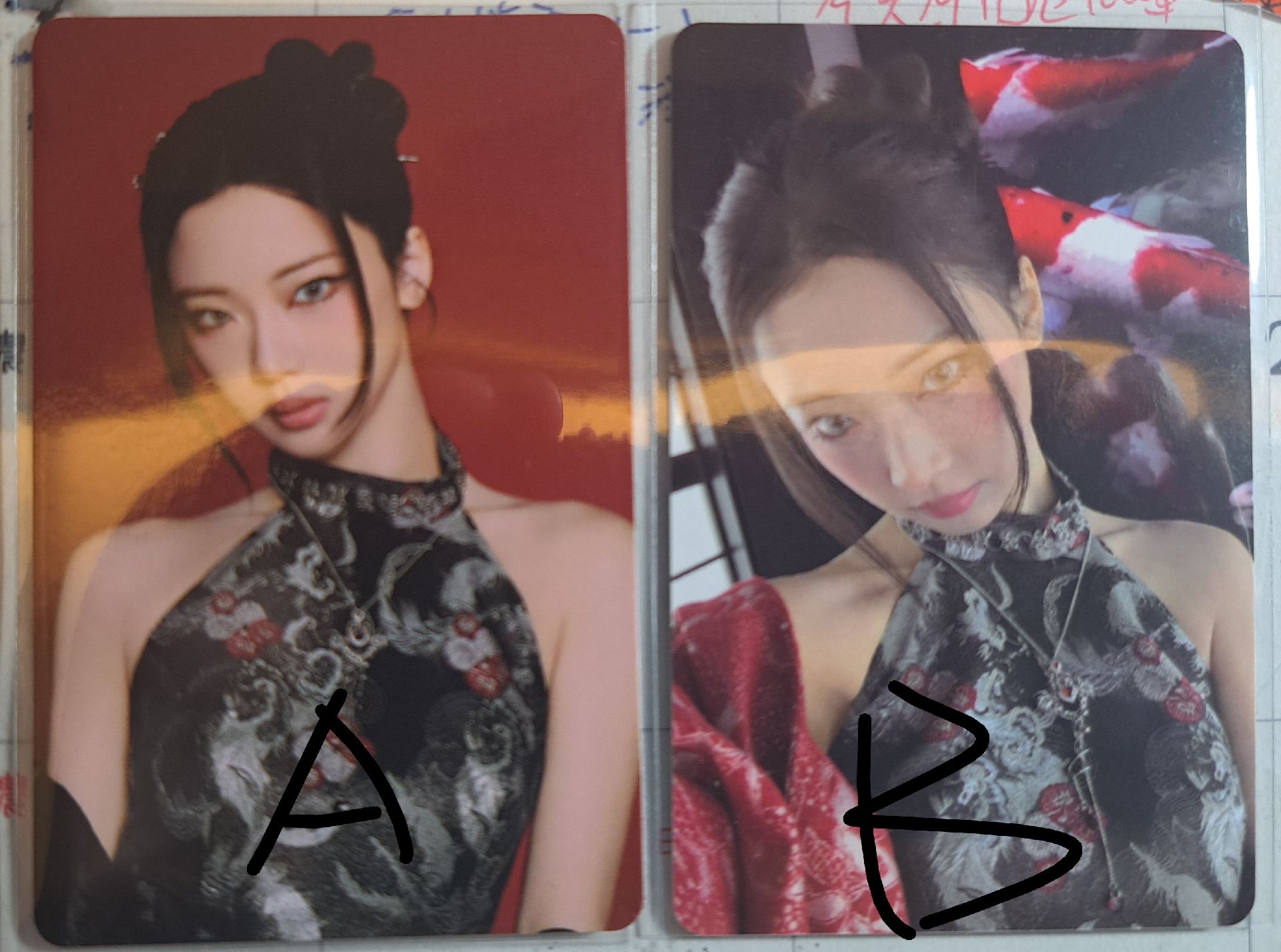 露外套｜卡冊卡