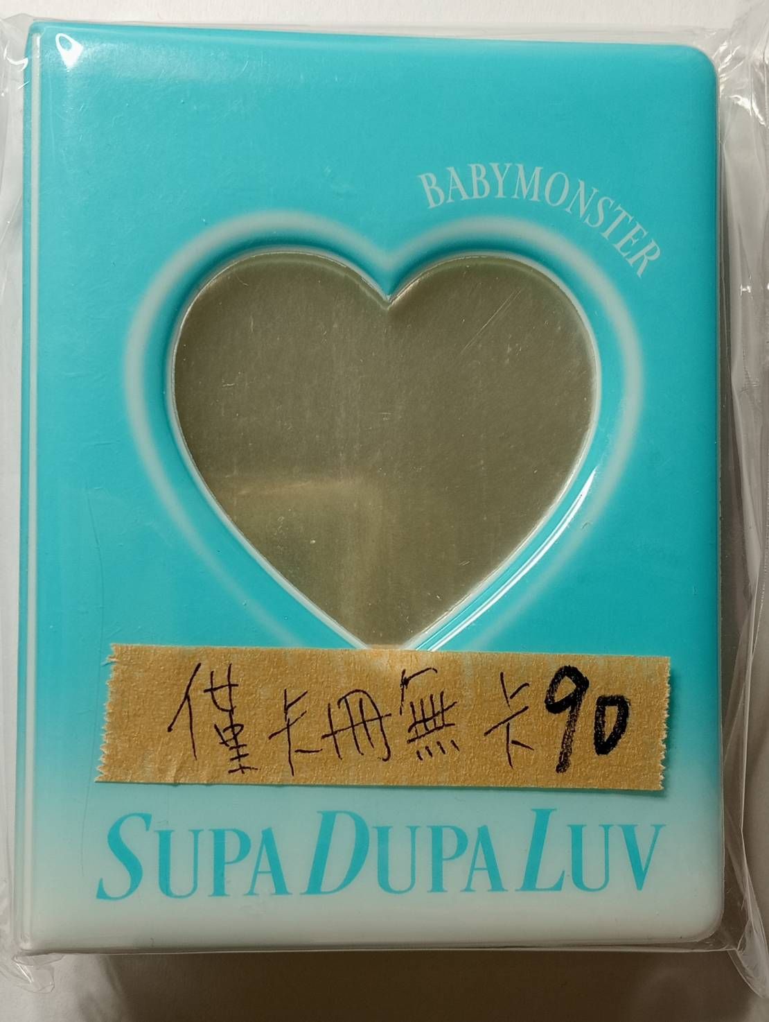 BABYMONSTER卡冊無小卡