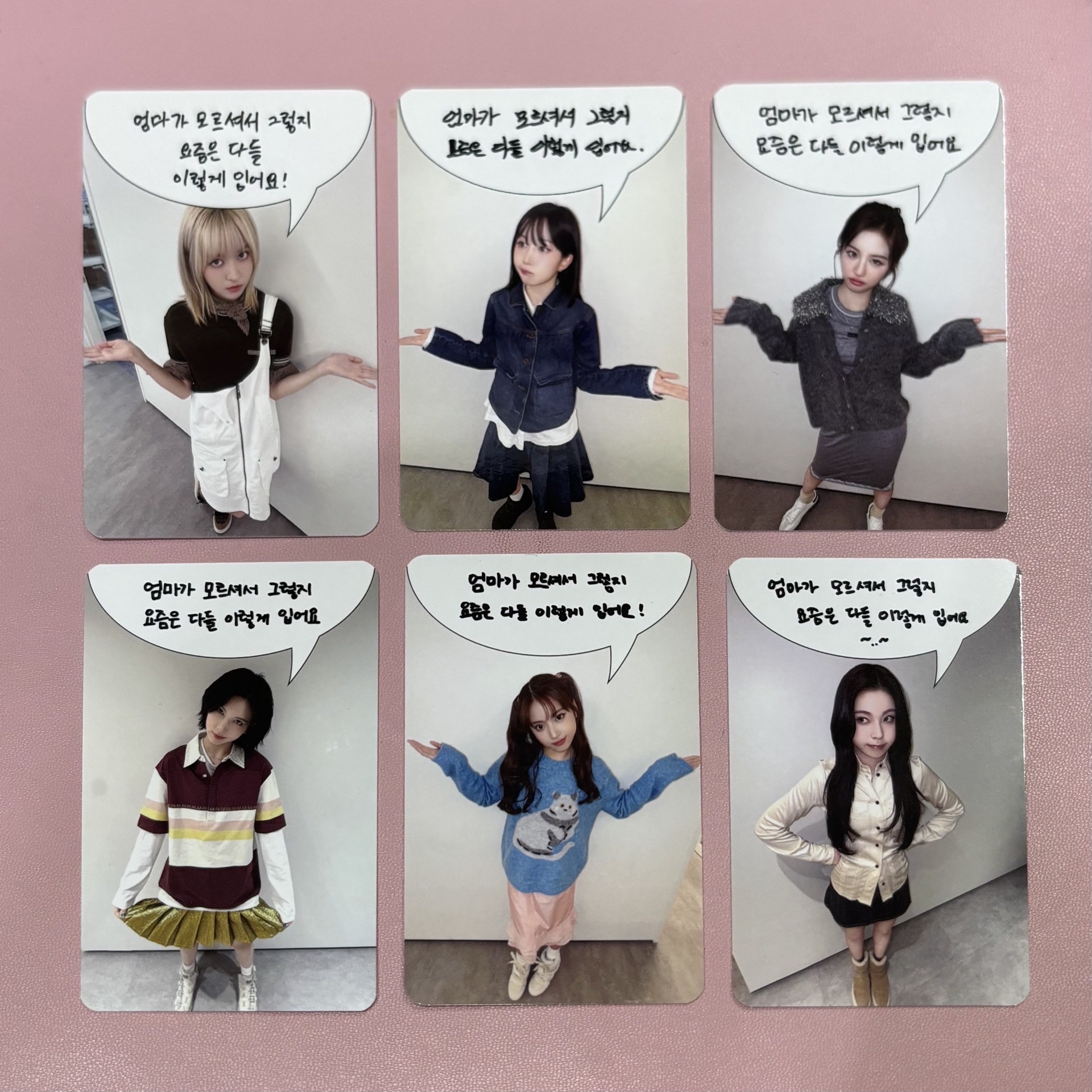 ms捏臉愛心滿贈 媽媽不知道穿搭