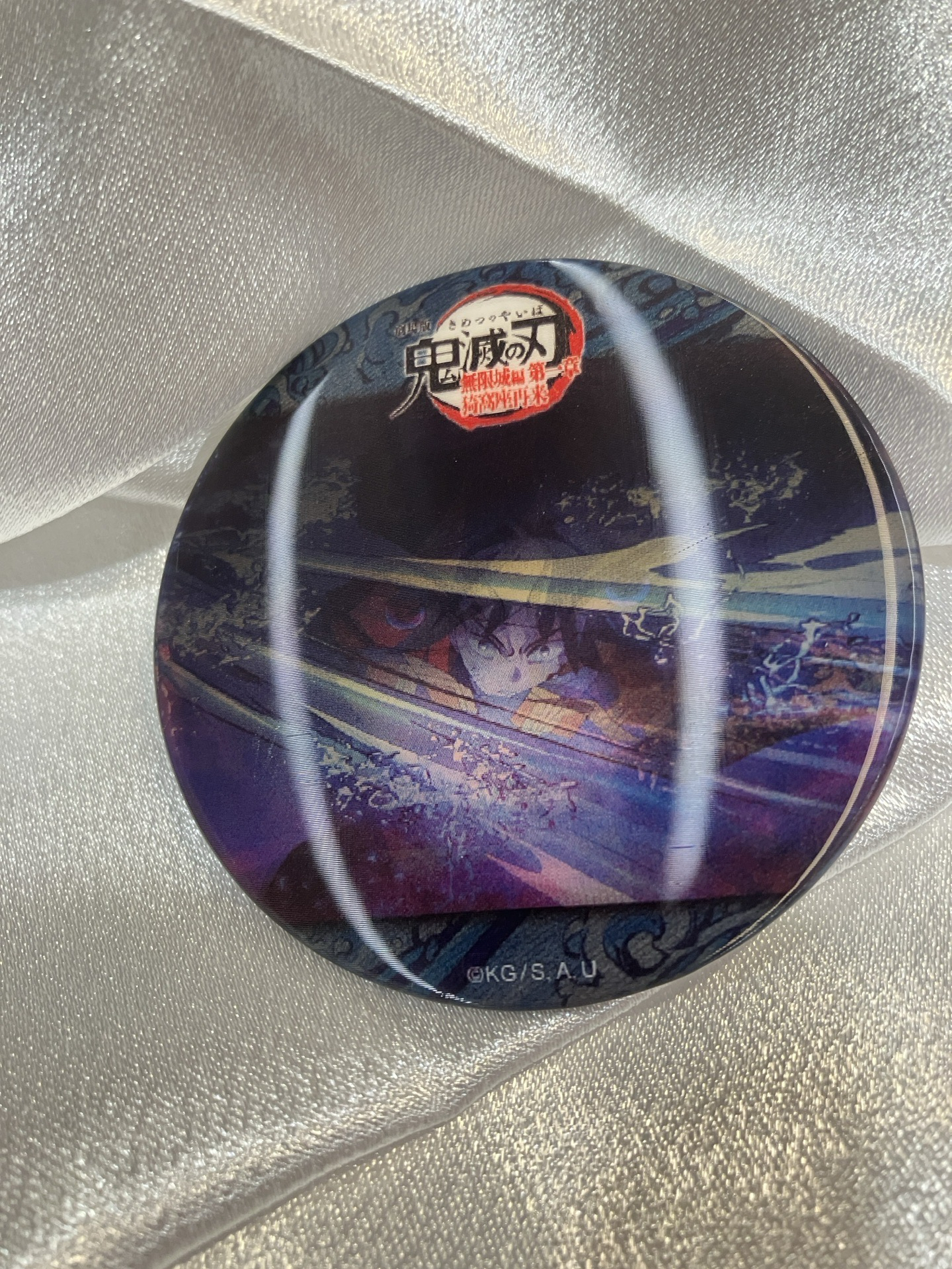 無限城 光柵徽章 富岡義勇